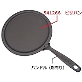 AndersenStove ピザパン 541266