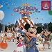 東京ディズニーランド ミッキーのギフト・オブ・ドリームス(CCCD)