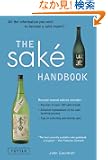 The Sake Handbook