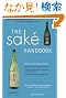 The Sake Handbook