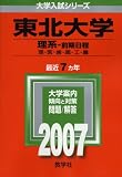�������(����-��������) (2007ǯ�� �������꡼��)