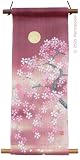 Review Yoshioka  / 'Sakura' - Cherry Blossoms in Moonlight Japanese Hanging Scroll Mini Tapestry (Mauve)