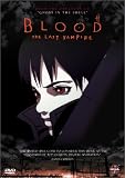 Blood-Last Vampire [Import USA Zone 1]
