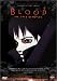 DVD : Blood - The Last Vampire