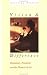 Books : Vision and Difference: Femininity, Feminism and Histories of Art