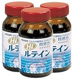 Hｉルテイン【3本ｾｯﾄ】メイワ薬粧