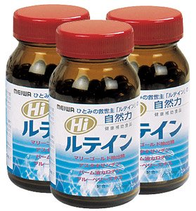 Hｉルテイン＊メイワ薬粧
