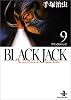 Black Jack―The best 14stories by Osamu Tezuka (9) (秋田文庫)
