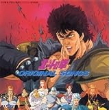 Hokuto No Ken/Fist of the North Star Original Songs [IMPORT] [Audio CD]