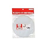 ディスクペーパーMG 3枚セット 150mm BD-60MS ディスクサンダー用【SK11】