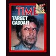 Muammar Gaddafi / TIME Cover: April 21, 1986, Framed Art Print by TIME Magazine