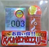 yȃyApbNz ؂&[[X[003