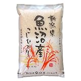 【精米】新潟県魚沼産 白米 こしひかり 5Kg 平成23年度産