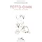 Mes plus grands coups de coeur (litt�rature japonaise)
