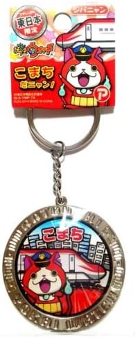Anime Youkai Watch Area Limited Jibanyan Metal Key Holder Komachi da nyan