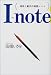 I‐note―演技と劇作の実践ノート