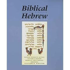 Biblical Hebrew, Second Ed. (Text and Workbook)