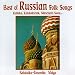 Best of Russian Folk Songs