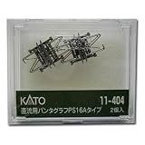 Nゲージ 車両アクセサリー パンタグラフ 直流パンタグラフPS16 Aタイプ (2個入) #11-404