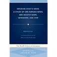 Deciding What's News: A Study of CBS Evening News, NBC Nightly News, Newsweek, and Time (Medill Visions of the American Press)
