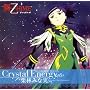 TV�A�j���u��-��HiME�vOP���� Crystal Energy