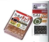 がまかつ(Gamakatsu) ワンタッチ チューブ 7ケ入 金 8号 66581