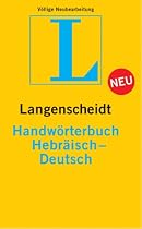 Langenscheidt Handw&ouml;rterbuch Hebr&auml;isch-Deutsch