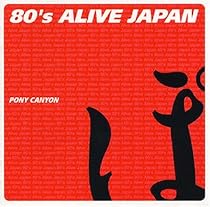 80&prime;s ALIVE JAPAN ポニーキャニオン編