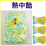 猛暑の中でのお仕事・スポーツに！【熱中飴　1kg 約210個入り】濃い目の塩味ベースでレモン風味。