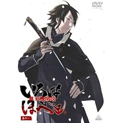 幕末機関説 いろはにほへと 1