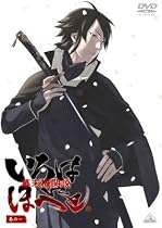 幕末機関説 いろはにほへと 巻の一 [DVD]