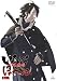 幕末機関説 いろはにほへと 巻の一 [DVD]
