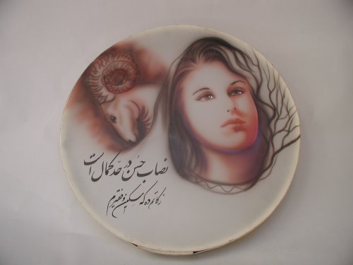 MusicalInstruments: Duf,Iran