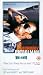 Highway Patrolman [UK IMPORT]