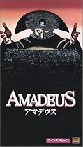 アマデウス【字幕ワイド版】