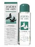 パルポイント ホホバオイル60ml