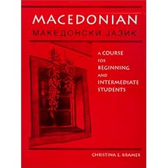 Macedonian: A Course for Beginning and Intermediate Students