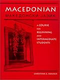 Macedonian: A Course for Beginning and Intermediate Students