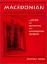 Macedonian: A Course for Beginning and Intermediate Students