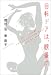 回転ドアは、順番に
