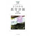 �悭�킩�鋳��]�� (���炩�A�J�f�~�Y���E�킩��V���[�Y)
