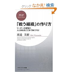 �u�키�g�D�v�̍��� (PHP�r�W�l�X�V��)