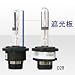 交換用　ＨＩＤバルブ　D2R　55Ｗ　6000K　2個セット