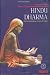 Hindu Dharma: The Universal Way of Life by Chandrasekharendra Saraswati