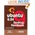 Ubuntu 9.04 Desktop Handbook