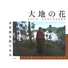 ��n�̉ԁ\�l�p�[�� �l�X�̂��炵�ƋF�� ���������Y�ʐ^�W