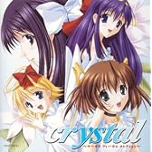 crystal ~サーカス ヴォーカルコレクション~