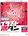 イラスト満タン 016 ウーマンズライフ