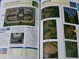 ���ۿ����� 108������饯���������� (KONAMI OFFICIAL GUIDE�ѡ��ե����ȥ��꡼��)