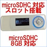 microSDHCXbg MP3 FMgX~b^[ MP2008 2GB zCg